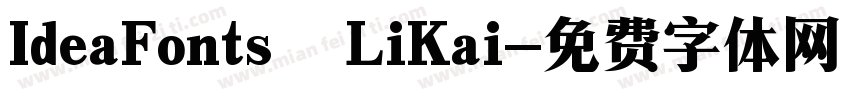 IdeaFonts   LiKai字体转换